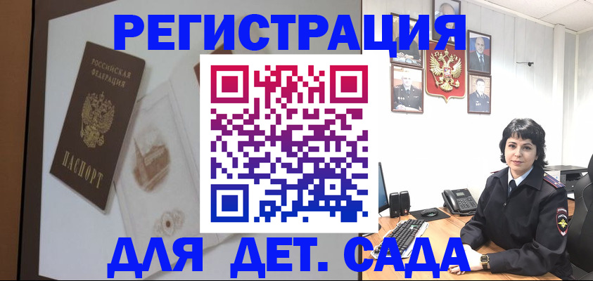 временная регистрация надежно в Альметьевске