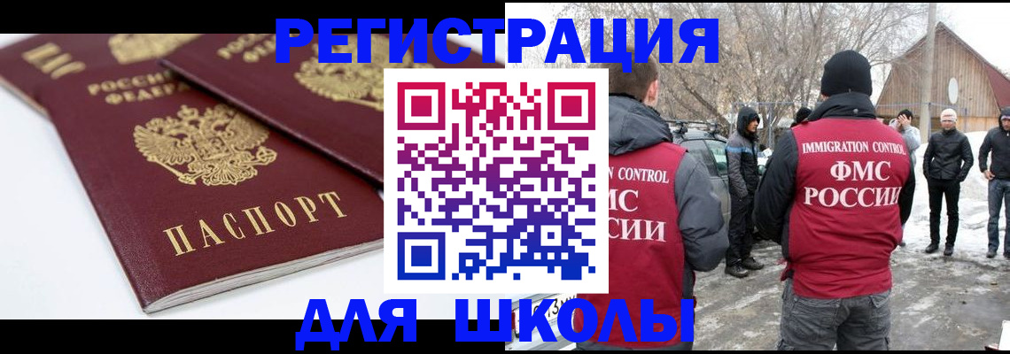 прописка гарантия в Альметьевске